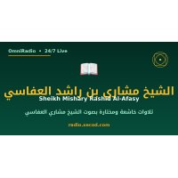 OmniRadio - Sheikh Mishary Rashid Al-Afasy (الشيخ مشاري بن راشد العفاسي) logo