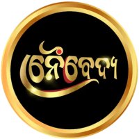 Naibedya logo