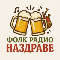 Folk Radio Nazdrave logo