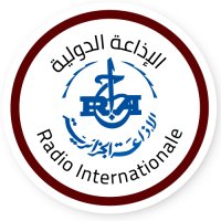 Algérie Internationale الجزائر الدولية logo