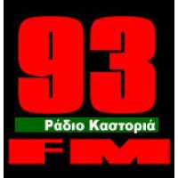 Καστοριά 93 logo