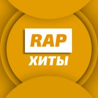 Unistar - Rap-хиты logo