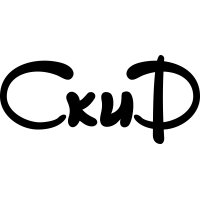 SKIF logo