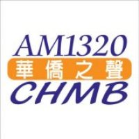 CHMB AM1320 Mainstream Broadcasting Corporation logo