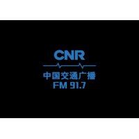 CNR-15 中国交通广播甘肃 logo
