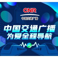 CNR-15 中国交通广播河北 logo