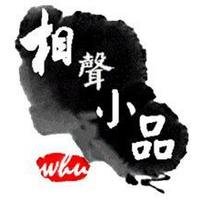 听云相声台 logo