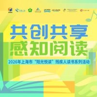 阳光悦读智听电台 logo