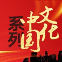 上海纪实频道《文化中国》广播版 logo