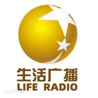 辽宁生活广播 logo