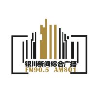 银川综合广播 logo
