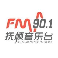 抚顺音乐广播 logo