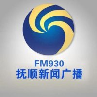 抚顺综合广播 logo