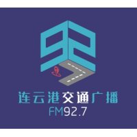 连云港交通广播 logo