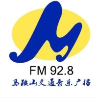 马鞍山交通音乐广播 logo