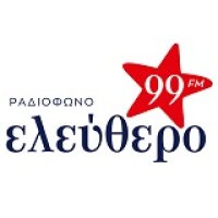 Ελεύθερο Ραδιόφωνο 99 logo