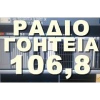 Γοητεία 106.8 logo