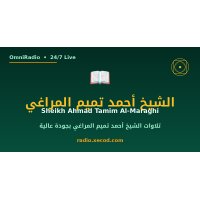 OmniRadio - Sheikh Ahmad Tamim Al-Maraghi (الشيخ أحمد تميم المراغي) logo