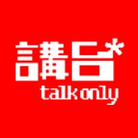 講台Talkonly logo