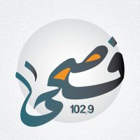 Fusha FM 102.9 - Jordan Academy of Arabic logo