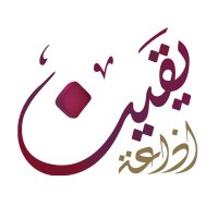 Yaqeen FM 103.7 logo