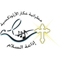Al Salam Radio 90.3 FM logo