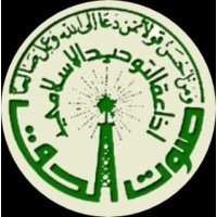 Altawhid Radio logo