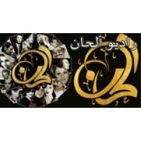 Alhaan Radio logo