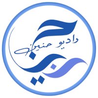 Hanin Radio logo