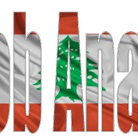 Lob Anan Radio logo