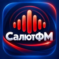 Салют Фм logo