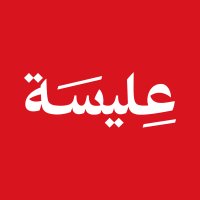 Radio Elyssa - راديو عليسة logo