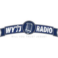 WYTJ 89.3 Linton, Indiana logo